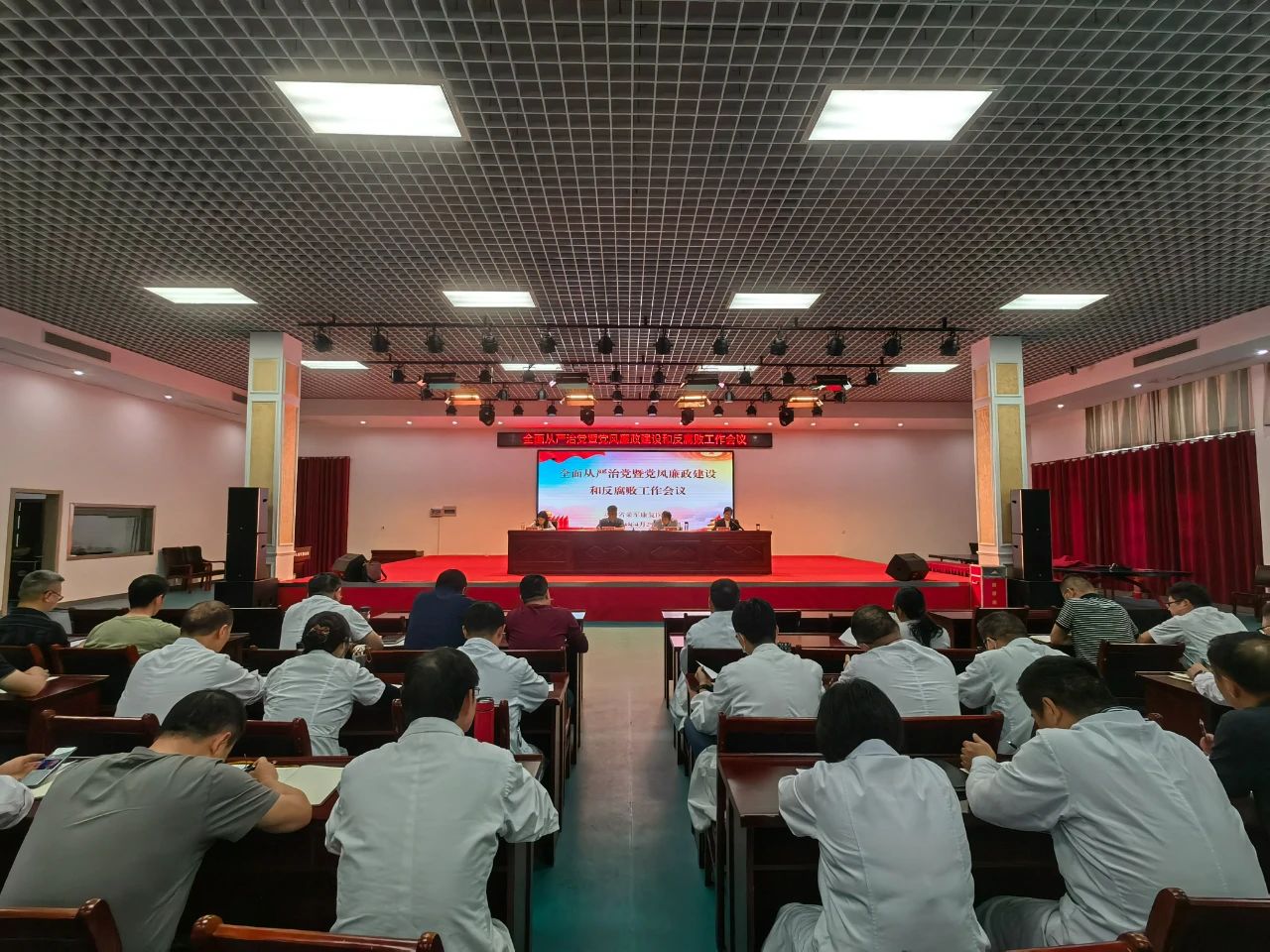 省榮康醫(yī)院召開全面從嚴(yán)治黨暨黨風(fēng)廉政建設(shè)和反腐敗工作會議