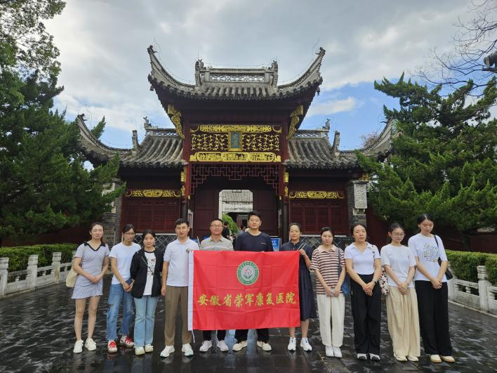 以心迎“新”  “醫(yī)”路同行——省榮康醫(yī)院舉行2024年度新...