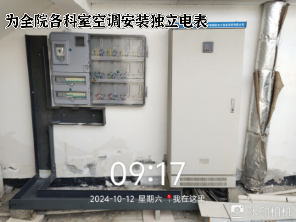 【“書記領辦事項”邀您“云”觀摩】2024年度基層黨建“書記...