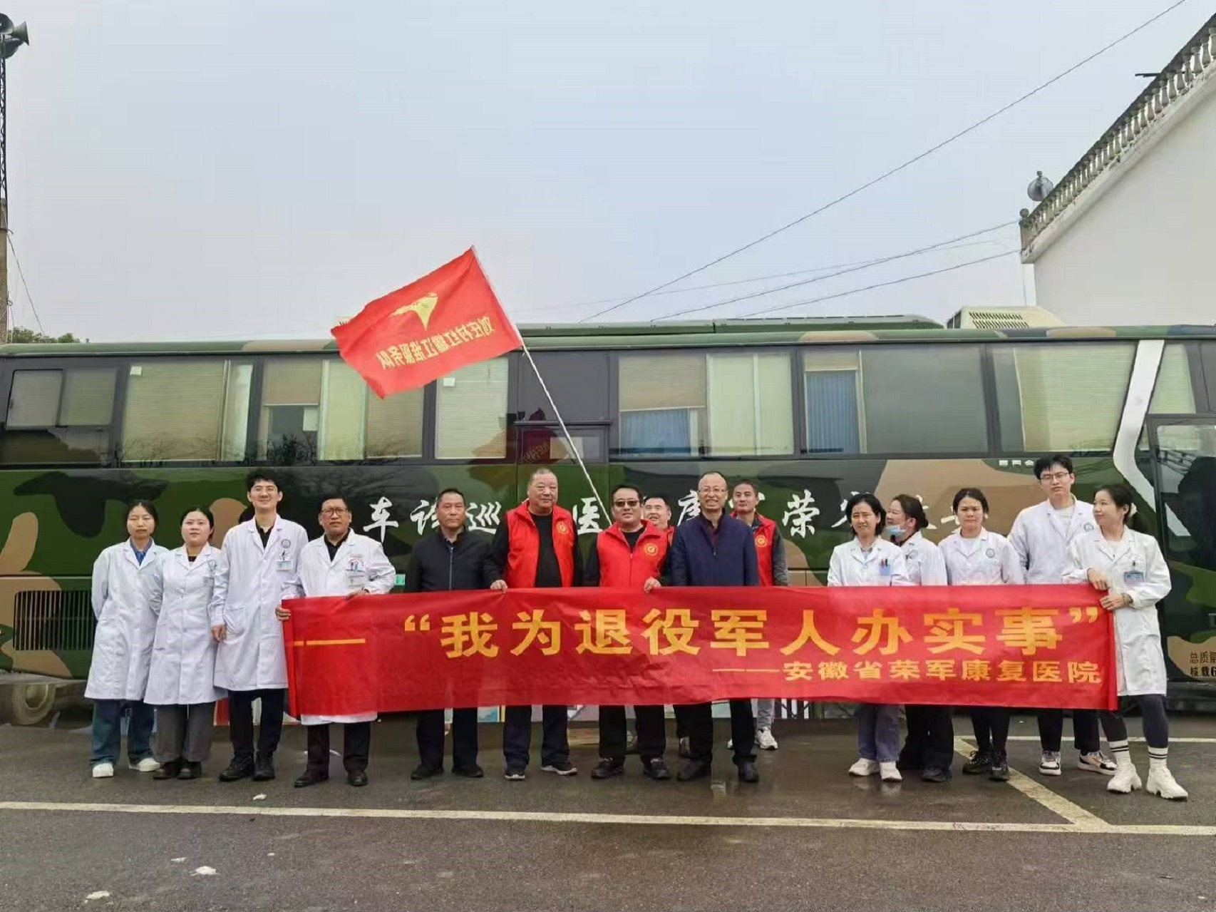 【優(yōu)撫動態(tài)——2024年第四批醫(yī)療巡診】省榮康醫(yī)院赴臨泉縣開...