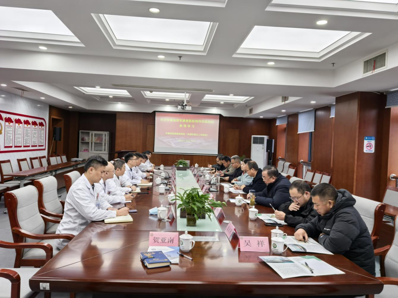 【他山之石】——省榮康醫(yī)院黨委書記殷惠紅一行赴安徽省皖南康復(fù)...
