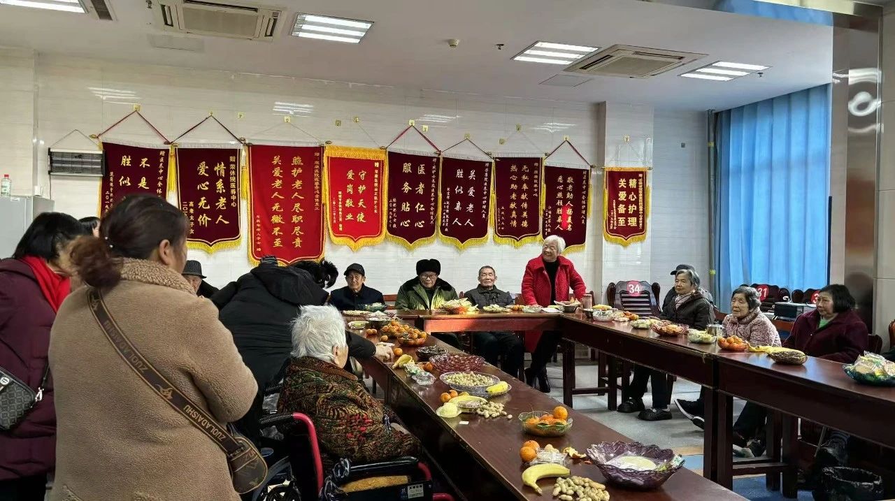 歡度元旦 共迎新春