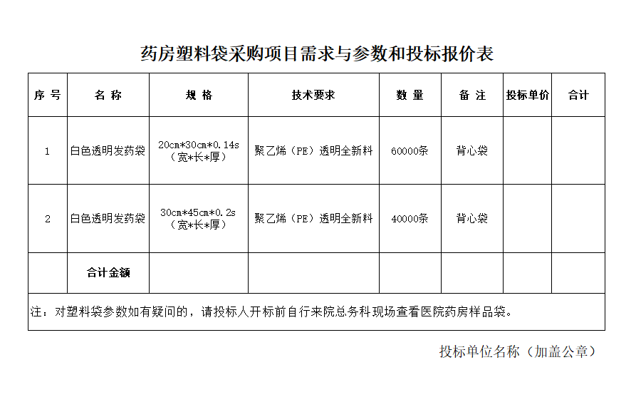 微信圖片_20230216150020